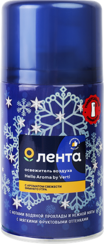 

Баллон сменный для освежителя воздуха ЛЕНТА Hello Aroma by Verti с ароматом свежесть зимнего утра, 250г