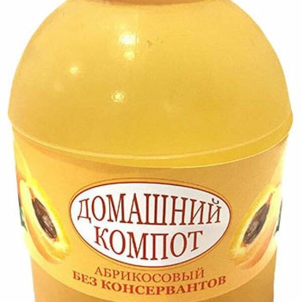 Компот Абрикосовый ТМ Домашний компот