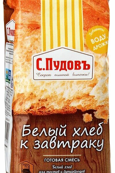 Смесь для выпечки С. Пудовъ Белый хлеб к завтраку