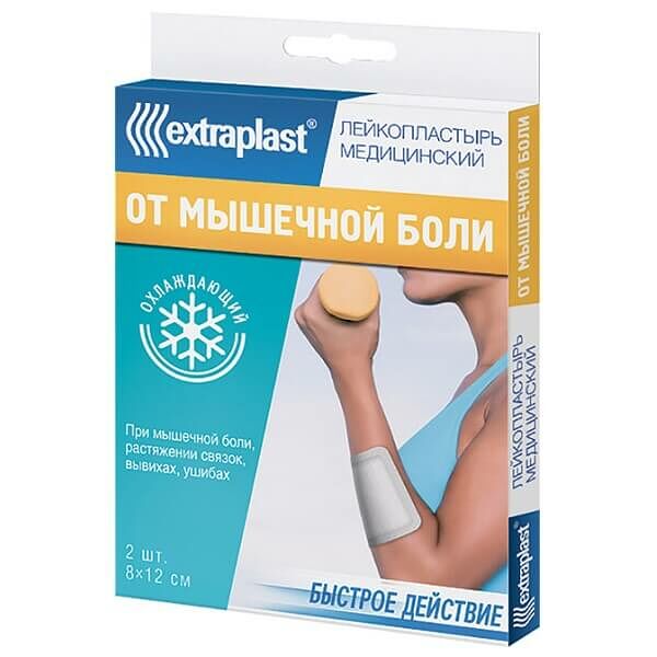 Пластырь компрессионный охлаждающий Extraplast от мышечной боли 8 х 12 см 2 шт