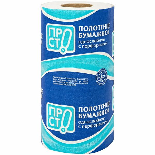 Полотенца бумажные с перфорацией 1 слой Пр!ст, 1шт