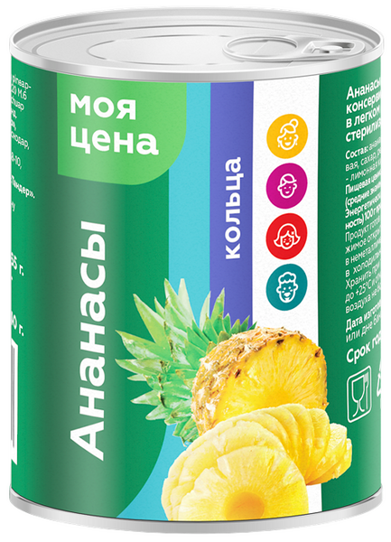 Ананас Моя цена кольца консервированные 565 г