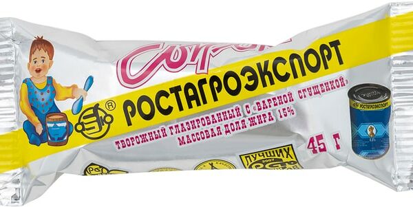 Сырок глазированный Ростагроэкспорт с вареной сгущенкой 15% 45г