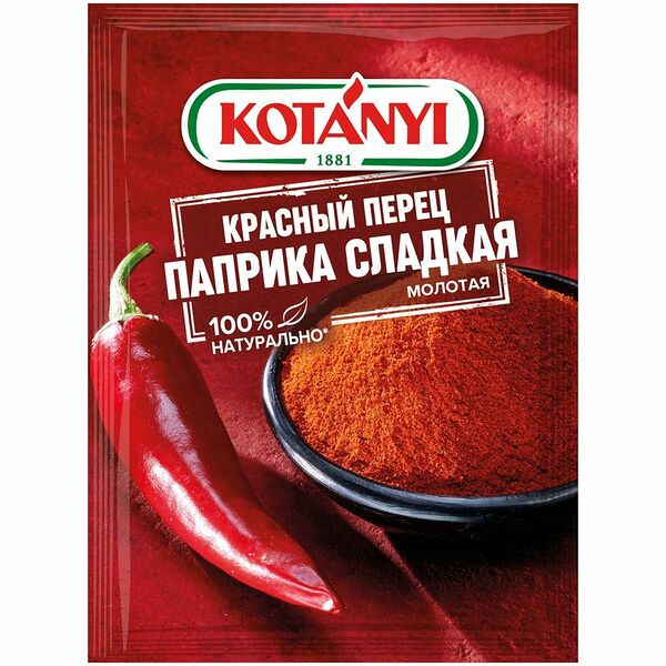 Паприка Kotanyi красная сладкая молотая, 25г