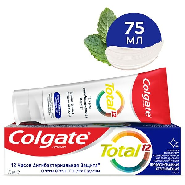 Зубная паста Colgate Total 12 Профессиональная Отбеливающая с цинком и аргинином 75мл