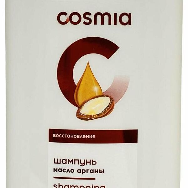 Шампунь-уход для волос Cosmia Масло арганы