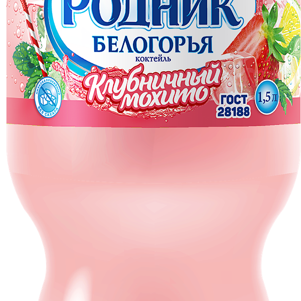Напиток РОДНИК БЕЛОГОРЬЯ Коктейль Клубничный мохито сильногазированный