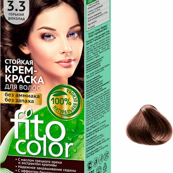 Крем-краска Фитокосметик FitoColor для волос стойкая тон 3.3 горький шоколад 115мл