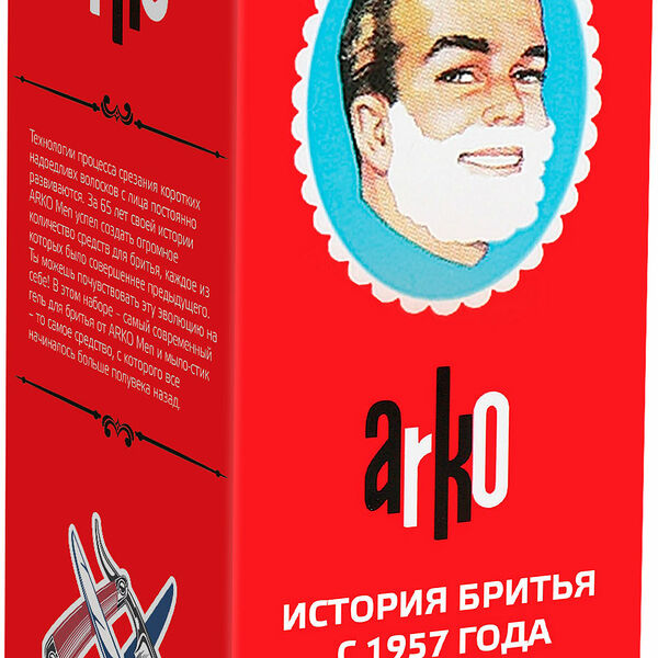 Набор подарочный Arko (пена для бритья 200мл, мыло-стик для бритья 75гр.)