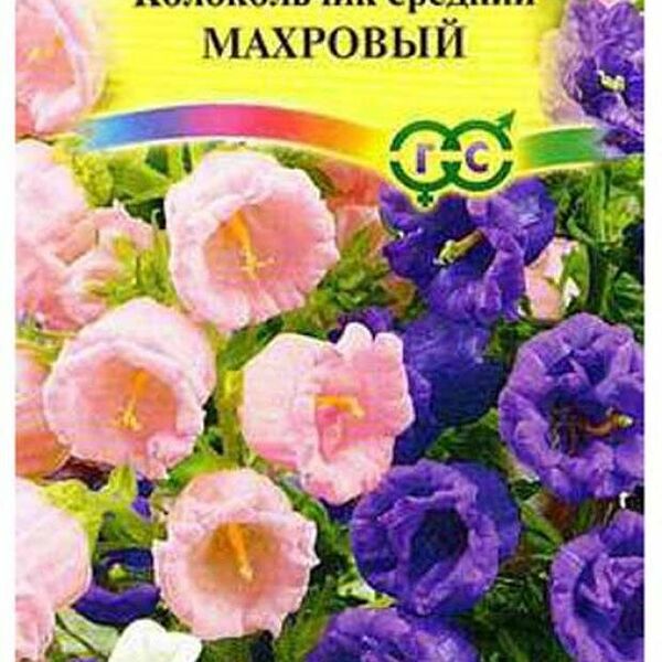 Семена Колокольчик Махровый ТМ Гавриш