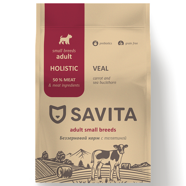 Сухой беззерновой корм Savita для собак малых пород с телятиной 1000г