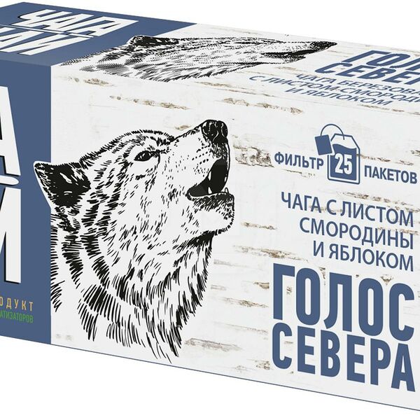 Напиток чайный Чага-Чай с листьями смородины яблоко 20пак