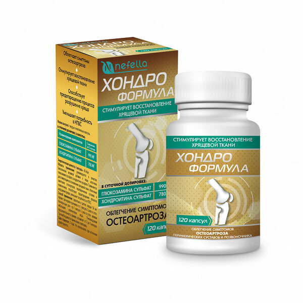 Хондро Формула капсулы №120