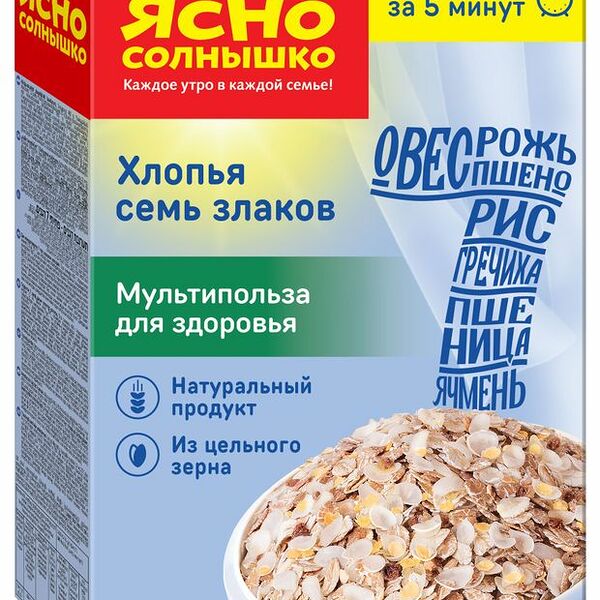 Хлопья мультизлаковые Ясно солнышко 7 злаков