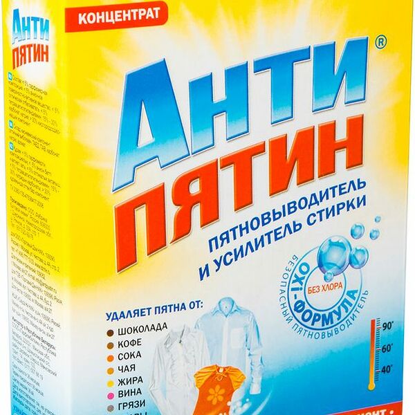Пятновыводитель-концентрат усилитель стирки Антипятин кислородный