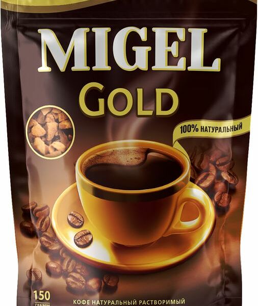 Кофе растворимый Migel Gold натуральный сублимированный 150г