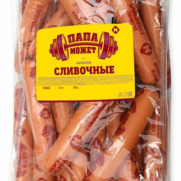 Сосиски Сливочные Папа может