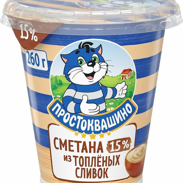 Сметана Простоквашино из топлёных сливок 15% 260г