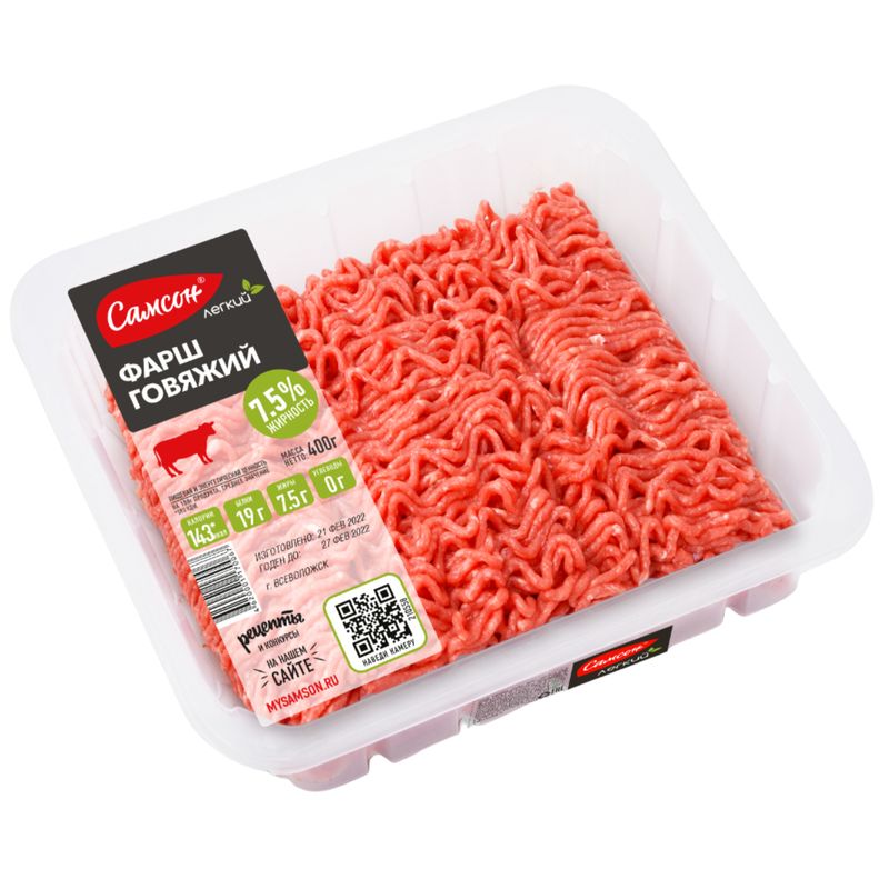 

Фарш говяжий Самсон охлажденный 400 г