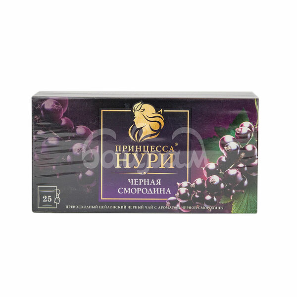 Чай Принцесса Нури 25*1.5гр Черная Смородина