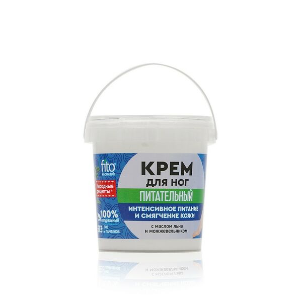 Крем для ног ФИТОкосметик Народные рецепты 