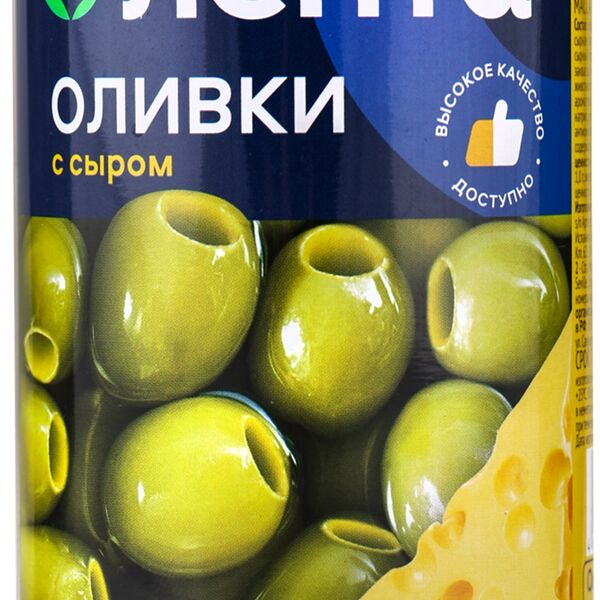 Оливки с сыром ЛЕНТА зеленые