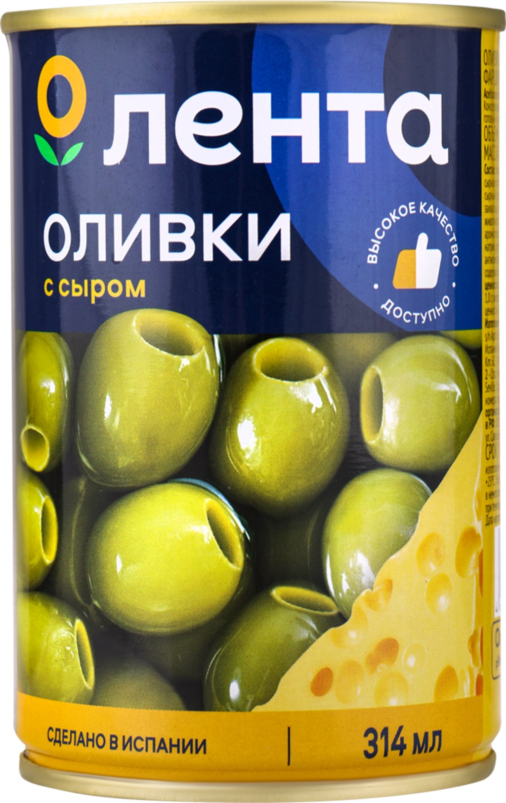 

Оливки с сыром ЛЕНТА зеленые