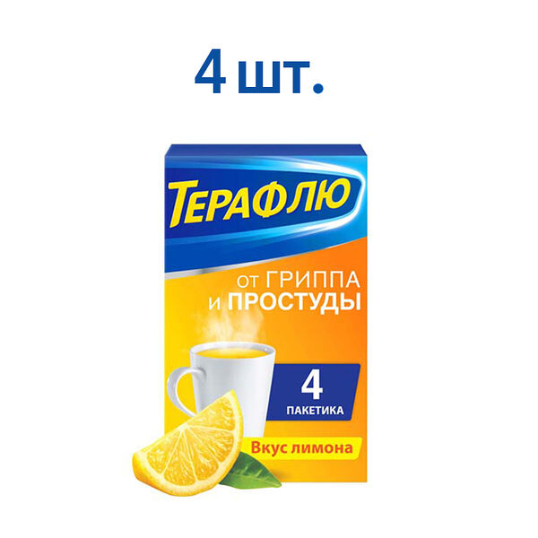 ТераФлю порошок для приготовления раствора со вкусом лимона, 4 штуки