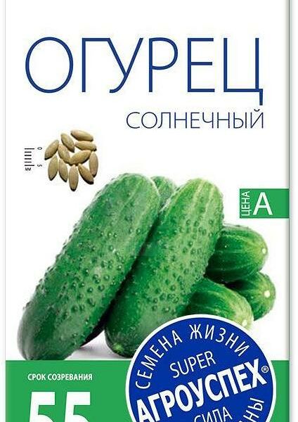 Семена Огурца Рости ТПК Солнечный 3г