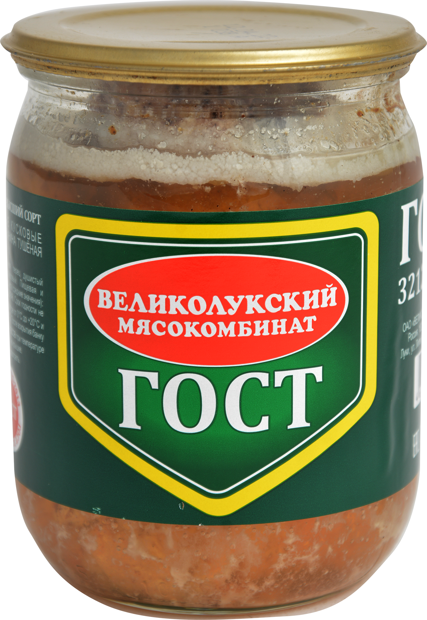 

Свинина Великолукский МК тушеная