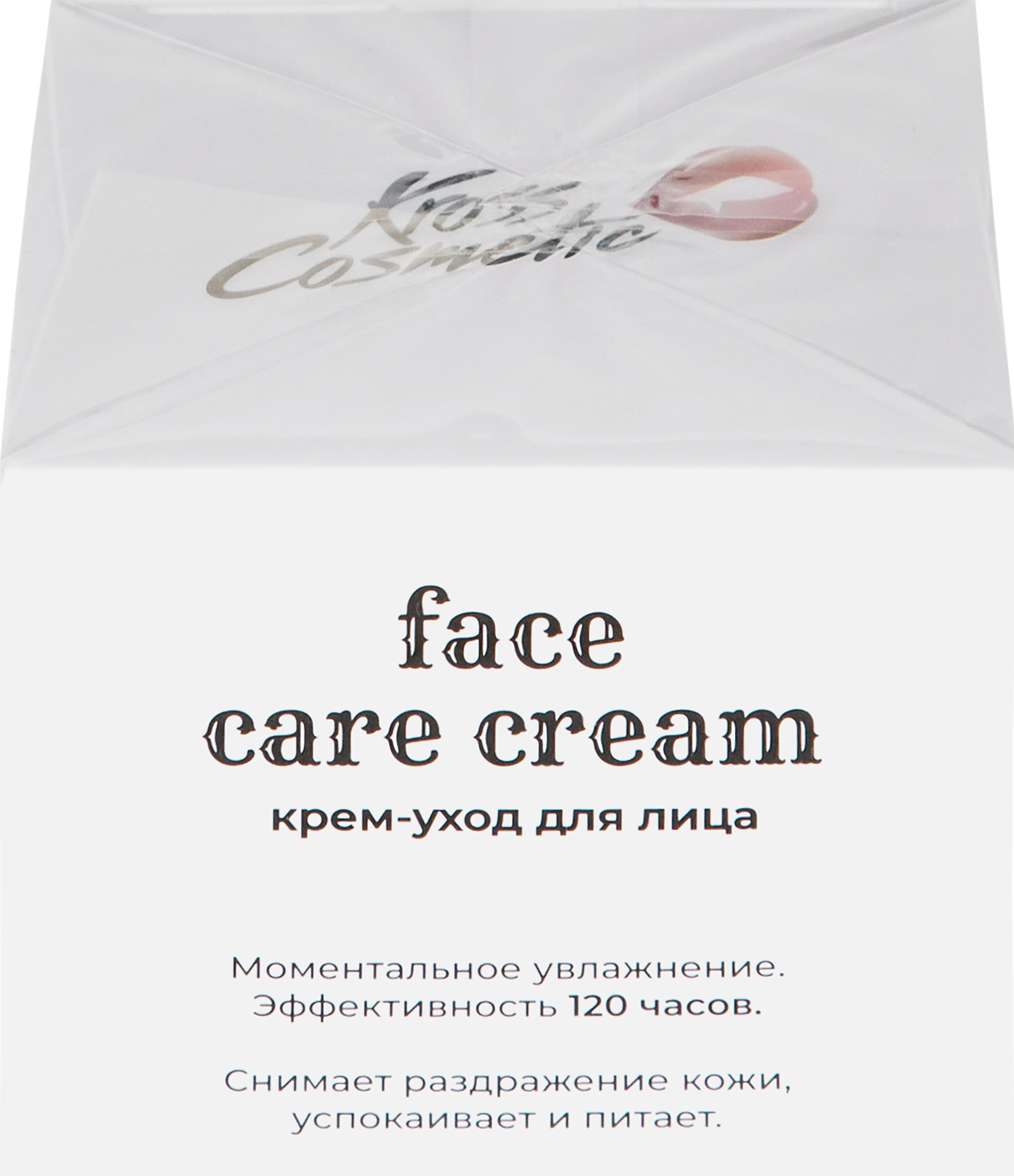 

Крем для лица KROSS COSMETIC Селфи-зона уход увлажняющий, 50мл