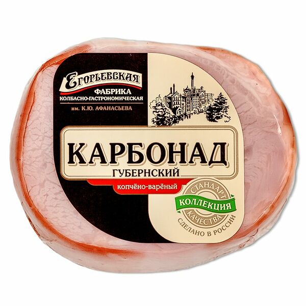 Карбонад копчено-вареный Губернский ТМ Егорьевская 300 г