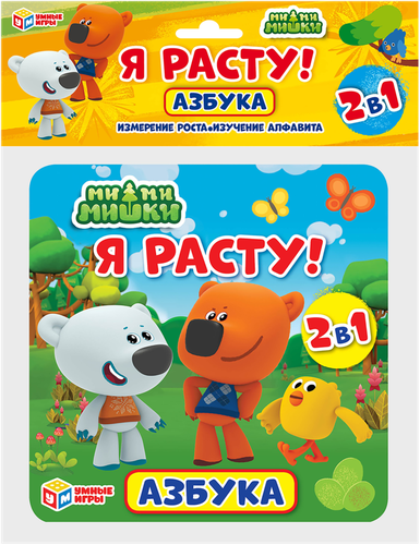 

Ростомер Умные игры дизайн в ассортименте