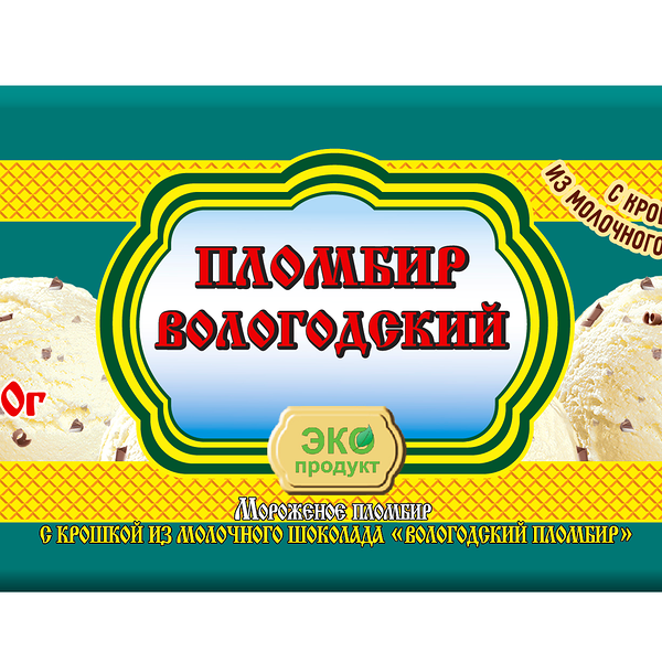Мороженое Пломбир Вологодский с крошкой из молочного шоколада