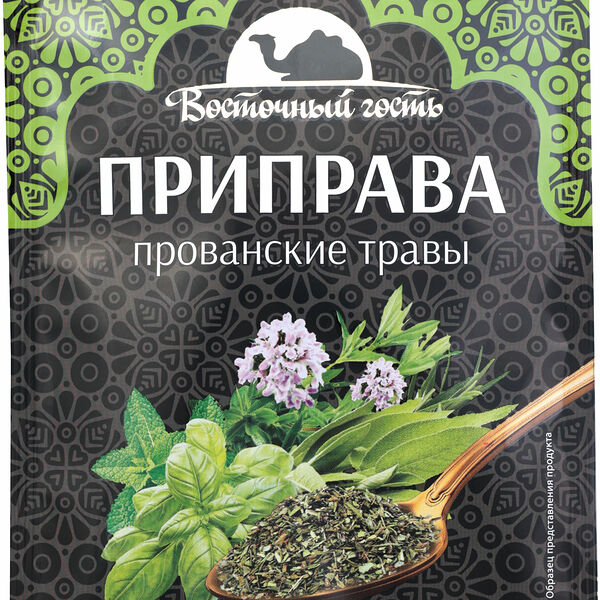Приправа Восточный Гость Прованские травы