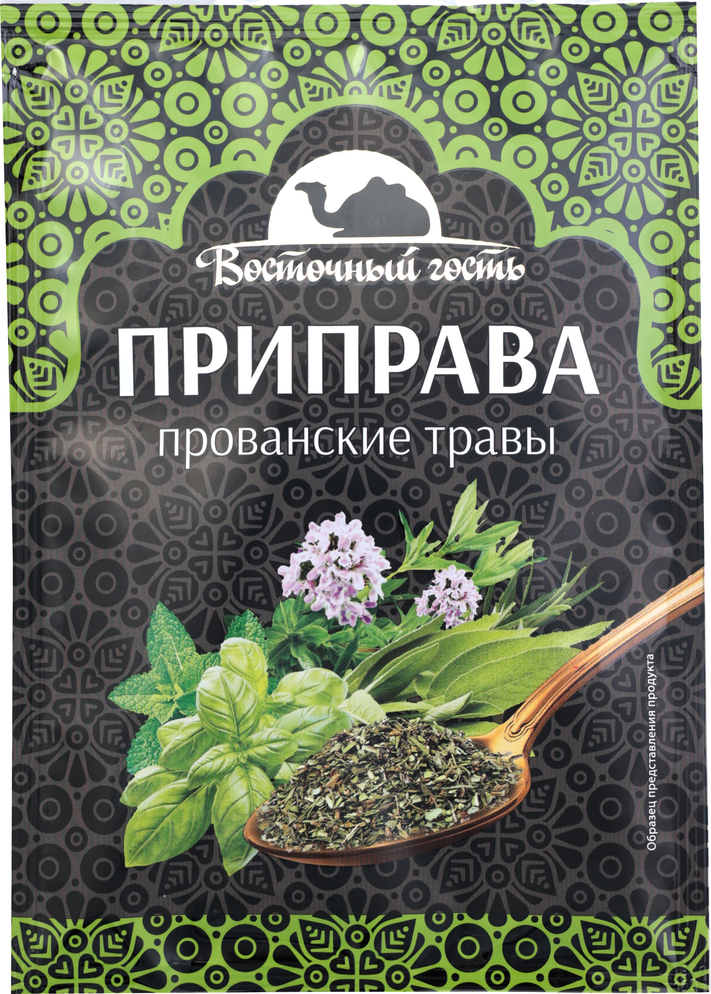

Приправа Восточный Гость Прованские травы