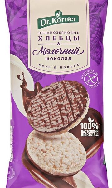 Хлебцы цельнозерновые Dr. Körner Молочный шоколад