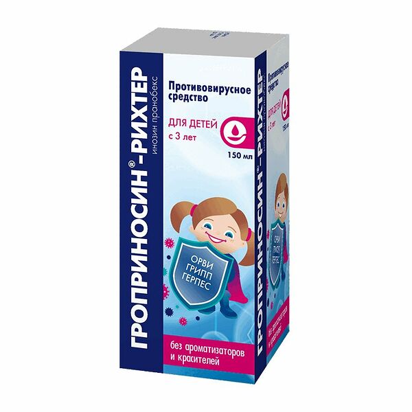 Гроприносин-Рихтер 50 мг/мл 150 мл сироп для детей