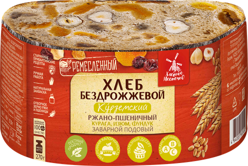 

Хлеб заварной бездрожжевой Хлебное местечко Курземский с курагой, изюмом и фундуком нарезка 270 г