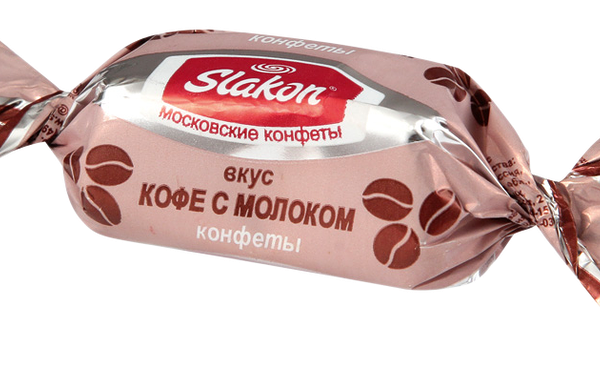 Конфеты СЛАКОН Кофе с молоком с помадным корпусом вес 