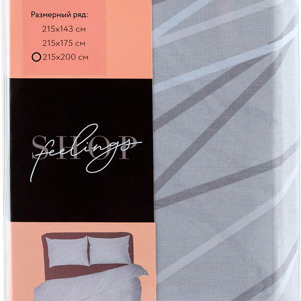 Пододеяльник Лига Сна Филингс перкаль Евро