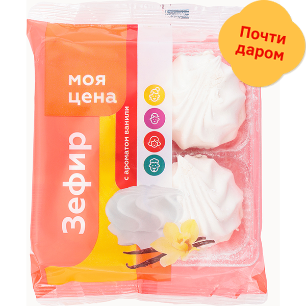 Зефир Моя цена Ваниль