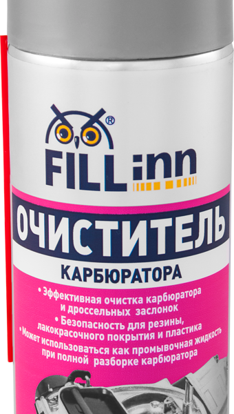 Очиститель карбюратора FILL INN  fl056  520мл