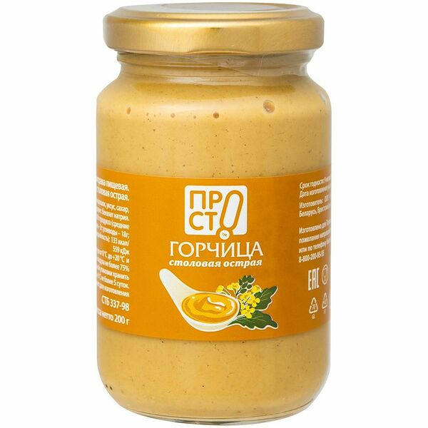Горчица Столовая Пр!ст, 200г