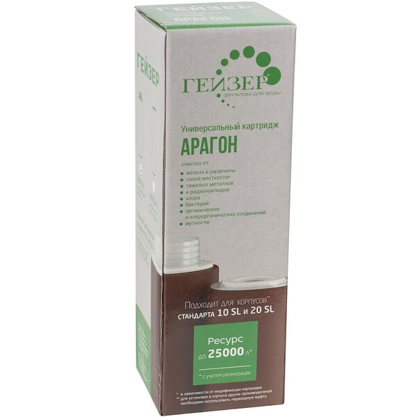 Картридж для фильтра Гейзер Арагон М 10, 9-11 л/мин