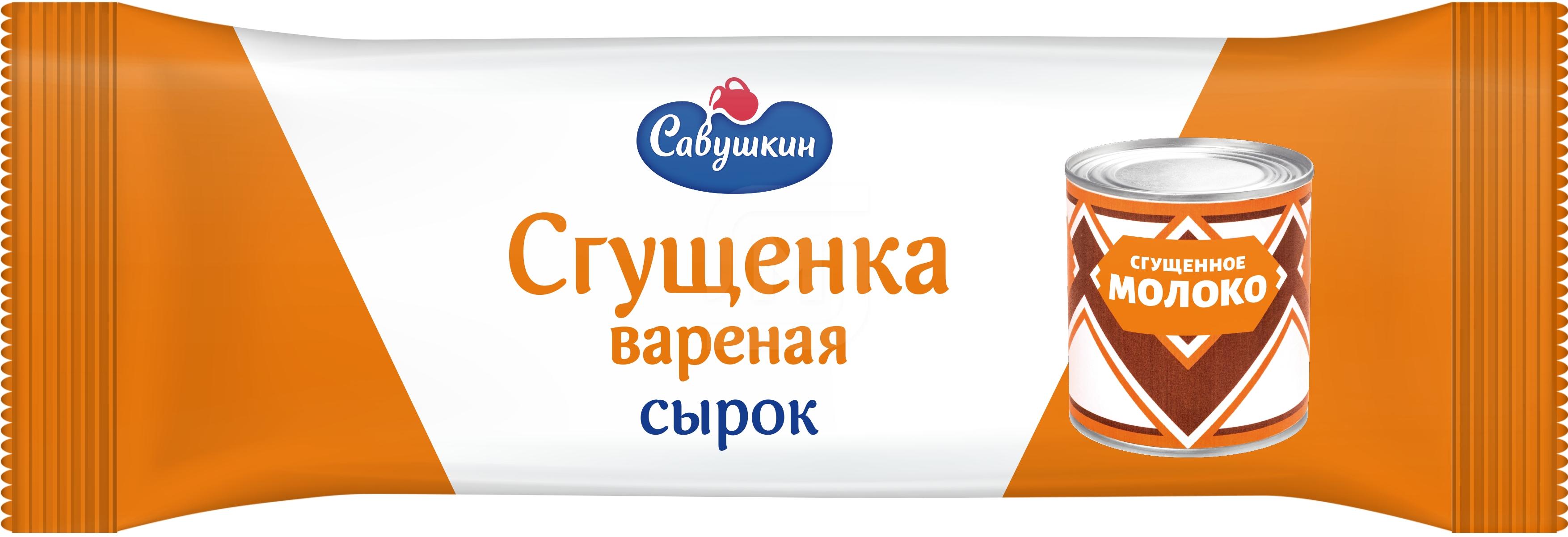 

Сырок Савушкин творожный глазированный Ваниль Сгущенка 20%