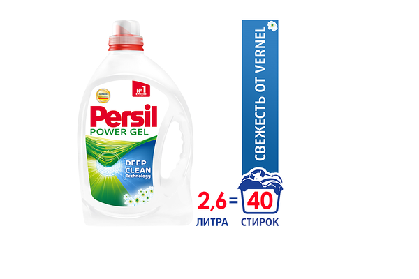 Гель для стирки Persil Power Gel Свежесть от Vernel