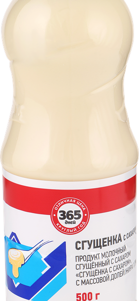 Продукт молочный сгущенный 365 ДНЕЙ Сгущенка с сахаром 1%, без змж