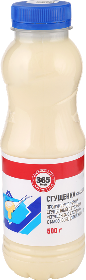 

Продукт молочный сгущенный 365 ДНЕЙ Сгущенка с сахаром 1%, без змж