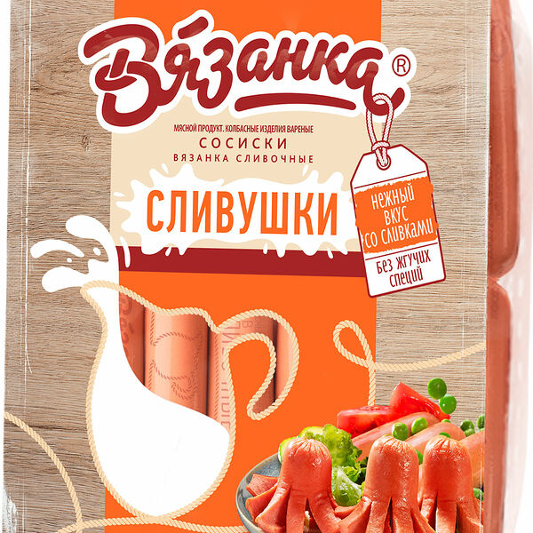 Сосиски Вязанка Сливочные Сливушки вареные 1.1кг